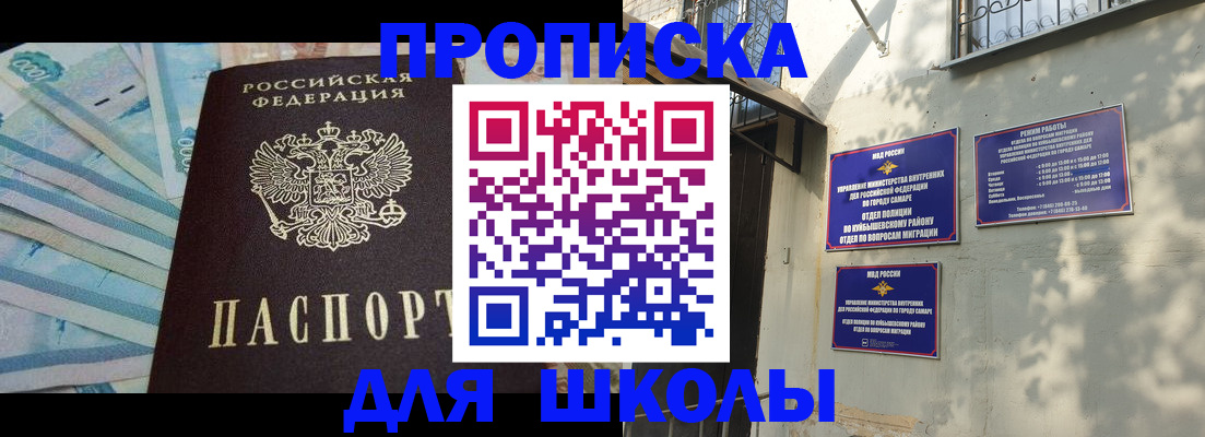временная регистрация госуслуги в Ставрополе